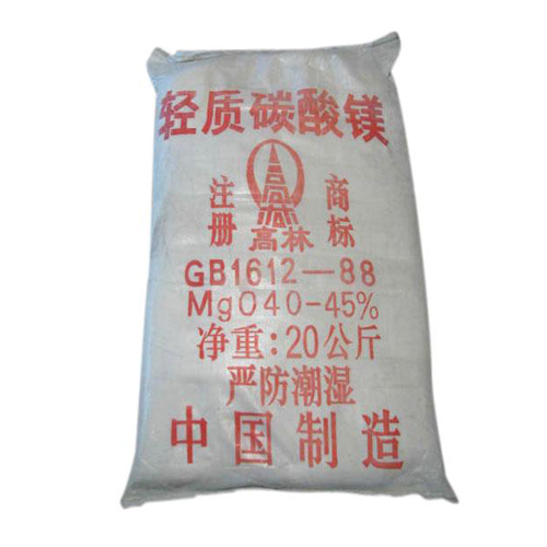吐鲁番高林碱式碳酸镁主要应用